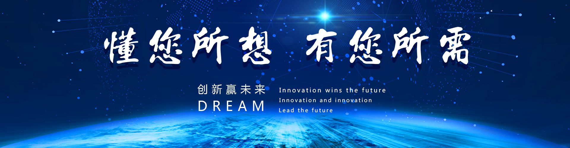 星空(中国)除铁设备