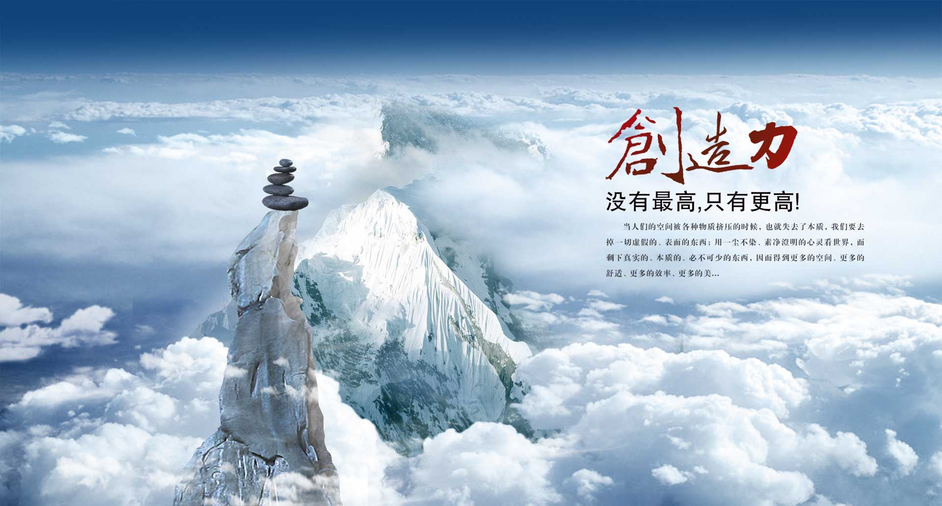 星空(中国)研发能力