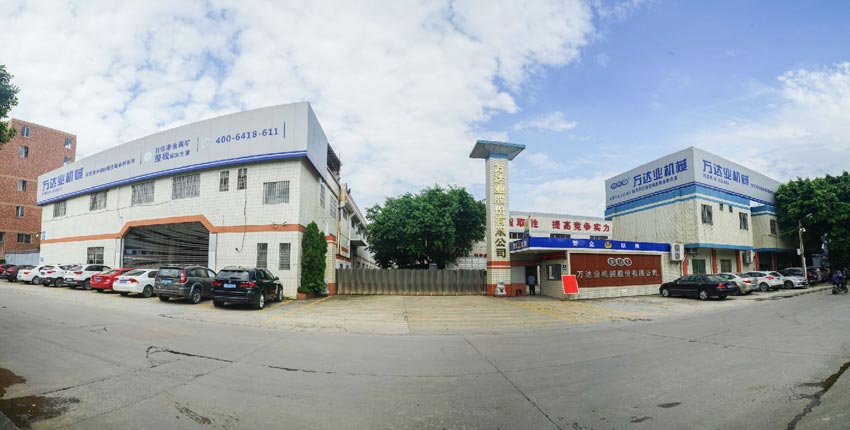 星空(中国)机械股份有限公司