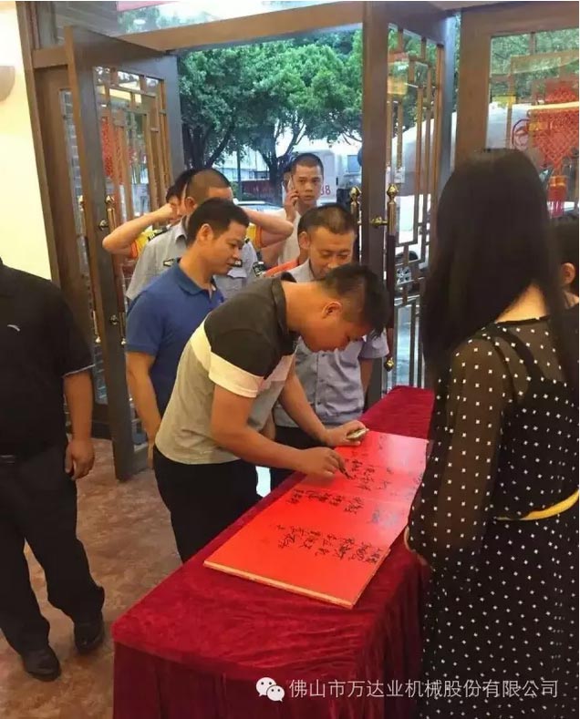 风雨同舟十四载,星空(中国)十四周年庆