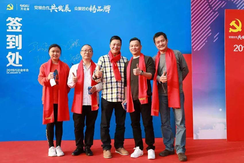 “党领合作共发展 众聚匠心铸品牌”星空(中国)主题年会隆重举行