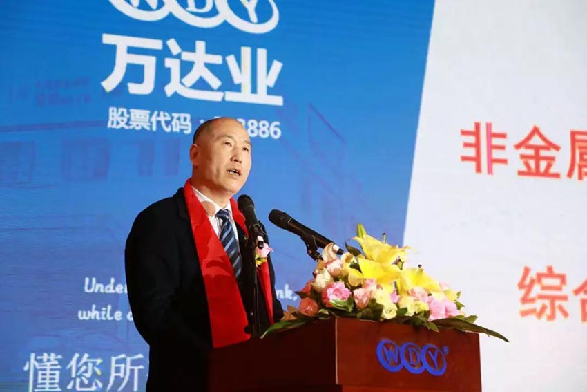 “党领合作共发展 众聚匠心铸品牌”星空(中国)主题年会隆重举行