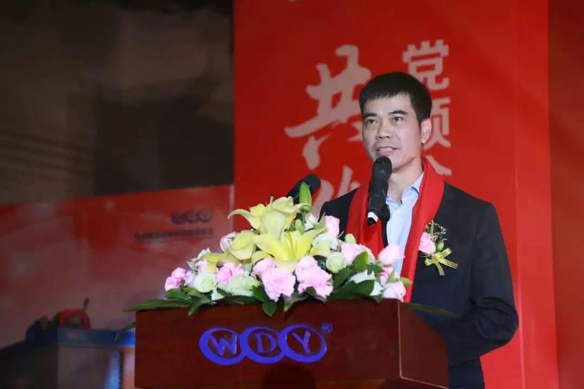 “党领合作共发展 众聚匠心铸品牌”星空(中国)主题年会隆重举行