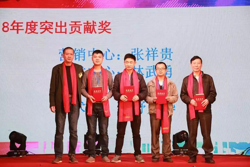 “党领合作共发展 众聚匠心铸品牌”星空(中国)主题年会隆重举行