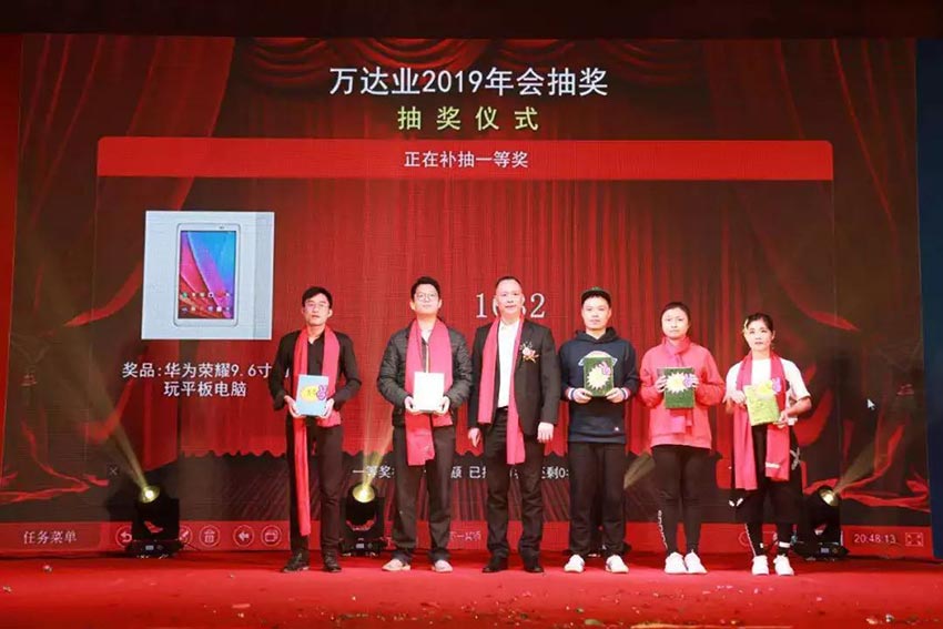 “党领合作共发展 众聚匠心铸品牌”星空(中国)主题年会隆重举行