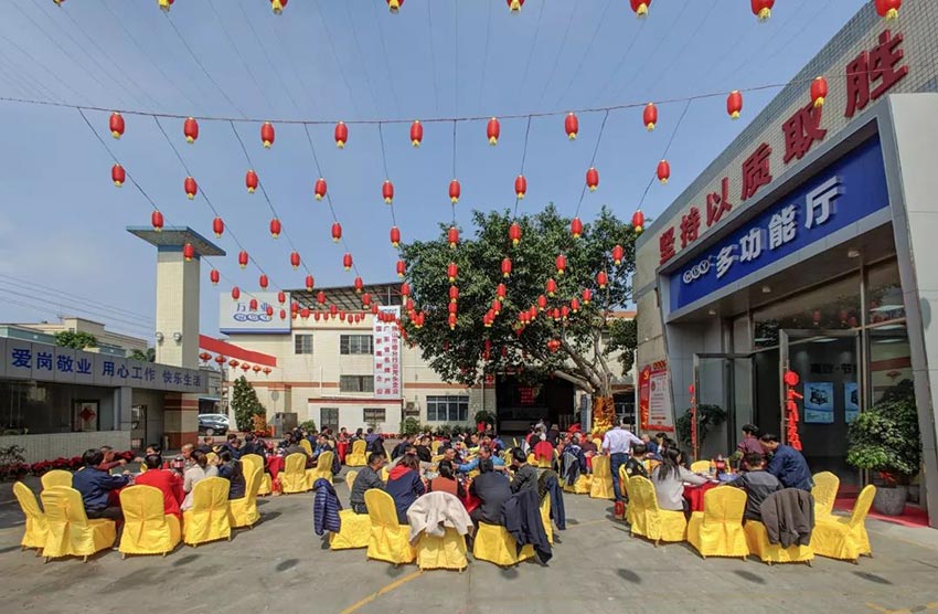 星空(中国)开工大吉