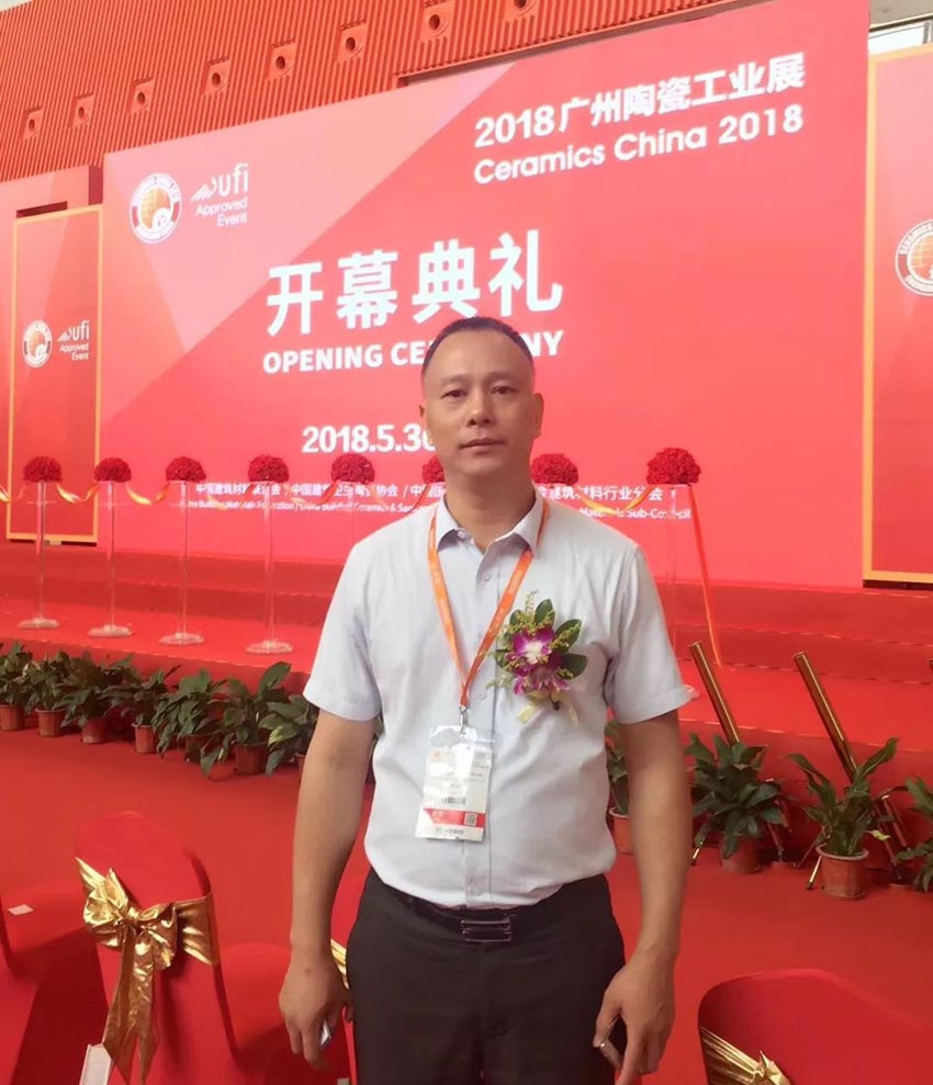 星空(中国)|2018年国际陶瓷工业展盛大开幕