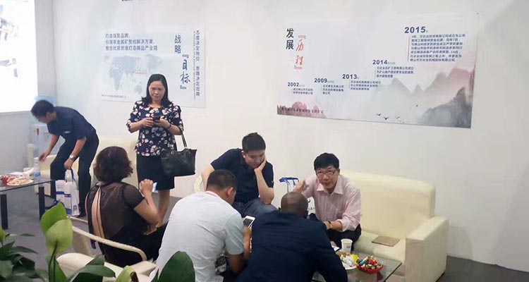 星空(中国)2017年广州陶瓷工业展
