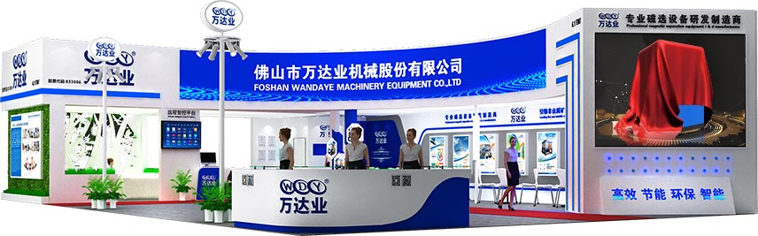 星空(中国)广州陶瓷工业展