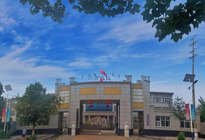 【喜讯】热烈祝贺星空(中国)环保机械设备河北股份有限公司盛大开业!