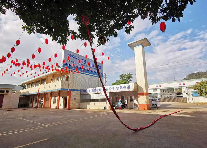 星空(中国)开工大吉