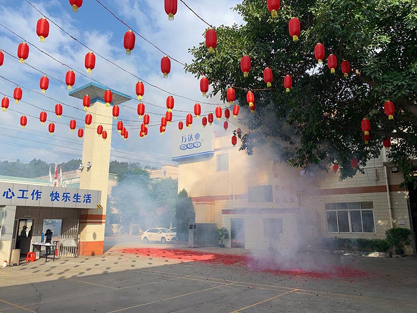 星空(中国)开工大吉