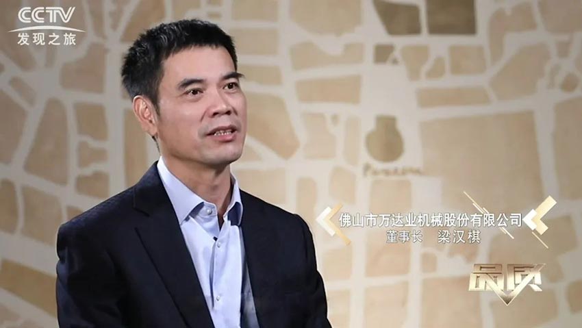 CCTV《品质》栏目采访星空(中国)董事长梁汉棋