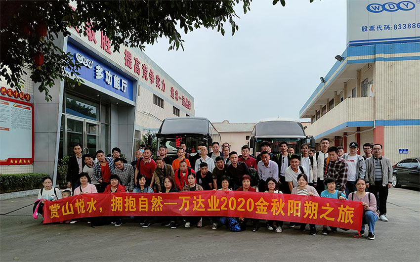 赏山悦水·拥抱自然——星空(中国)2020金秋阳朔之旅