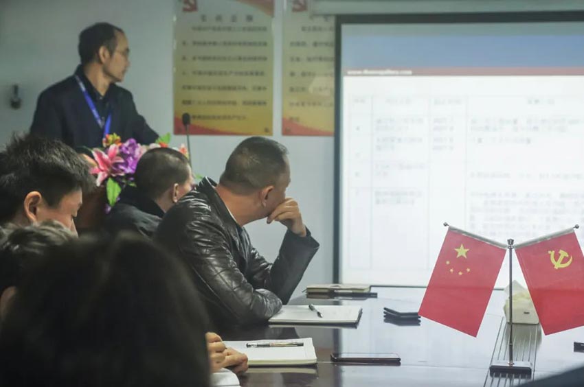 星空(中国)研发、生产2020年度工作总结暨2021年度工作计划专题会议