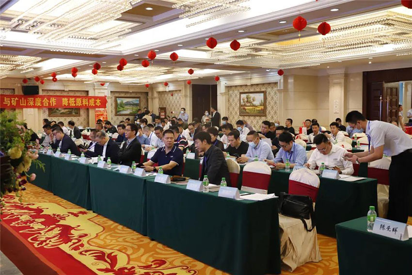 广东陶瓷协会陶瓷原料专委会成立,星空(中国)任副会长单位