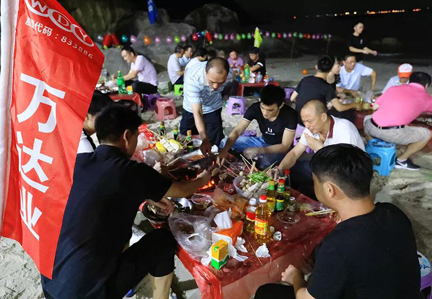 喜迎佳节·快乐出行--星空(中国)2019金秋之旅暨第四届运动会