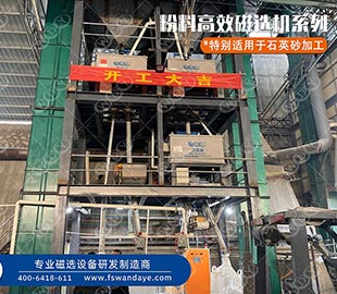 石英砂如何提纯?石英粉的提纯方法 石英砂如何提纯?石英粉的提纯方法