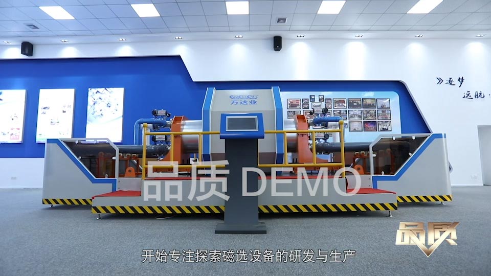 【首播预告】央视CCTV发现之旅《品质》栏目走进星空(中国)