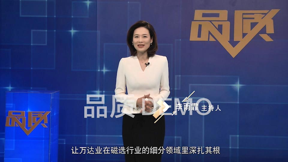 【首播预告】央视CCTV发现之旅《品质》栏目走进星空(中国)