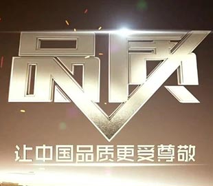 CCTV《品质》栏目星空(中国)专题纪录片完整版