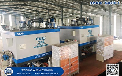 浆料除铁器湿式磁选机哪个厂家的更好? 浆料除铁器湿式磁选机哪个厂家的更好?