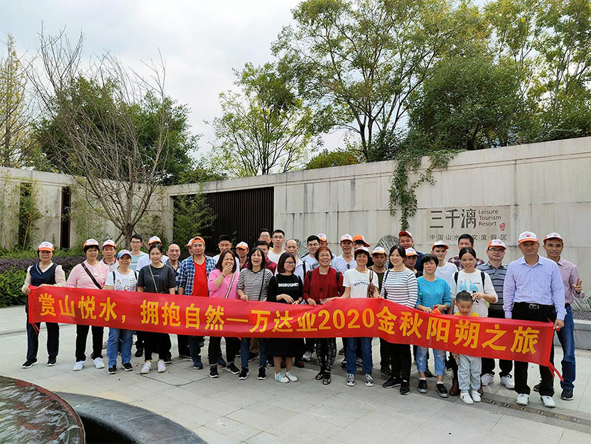 赏山悦水·拥抱自然——星空(中国)2020金秋阳朔之旅